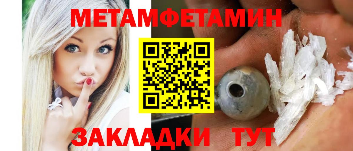 АМФЕТАМИН Premium  АМФ  Рязань  omg рабочий сайт  Вход с VPN 