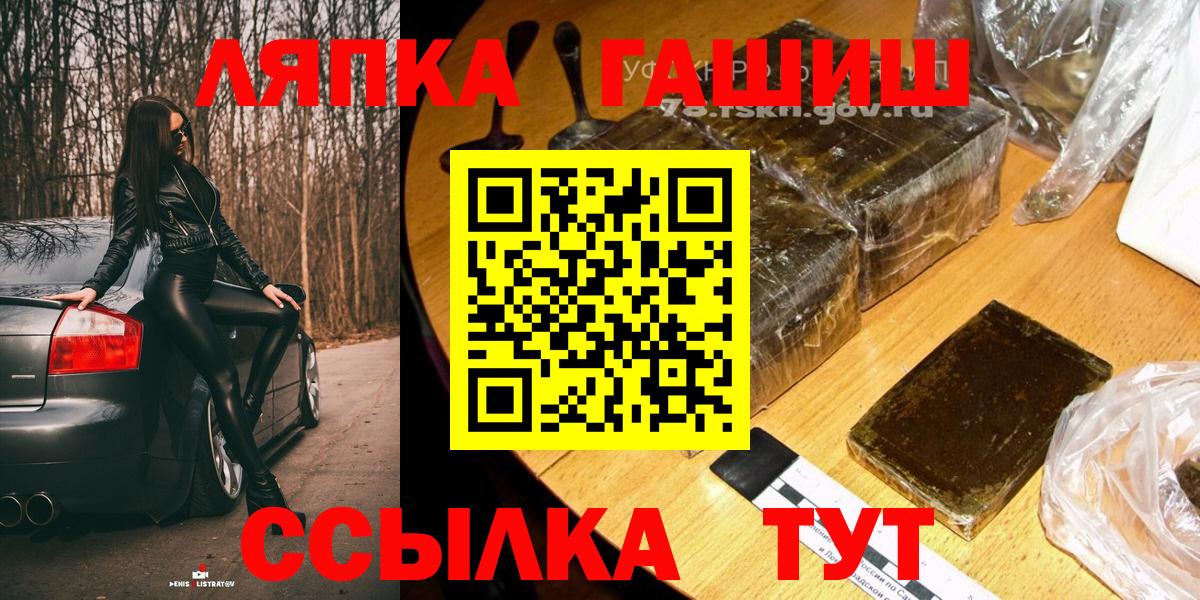 ГАШИШ 40% ТГК  Вход с VPN  Рязань 