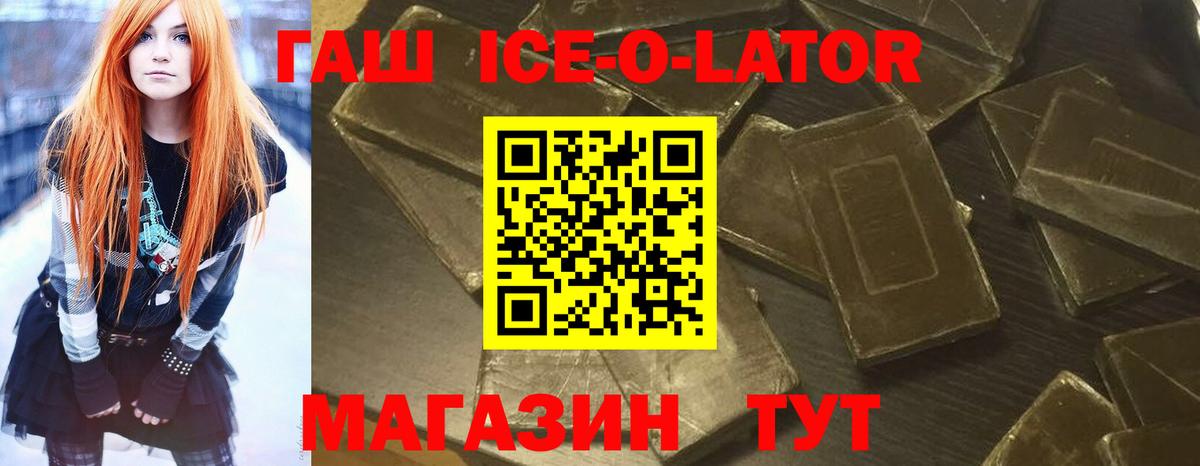 ГАШ Premium Рязань