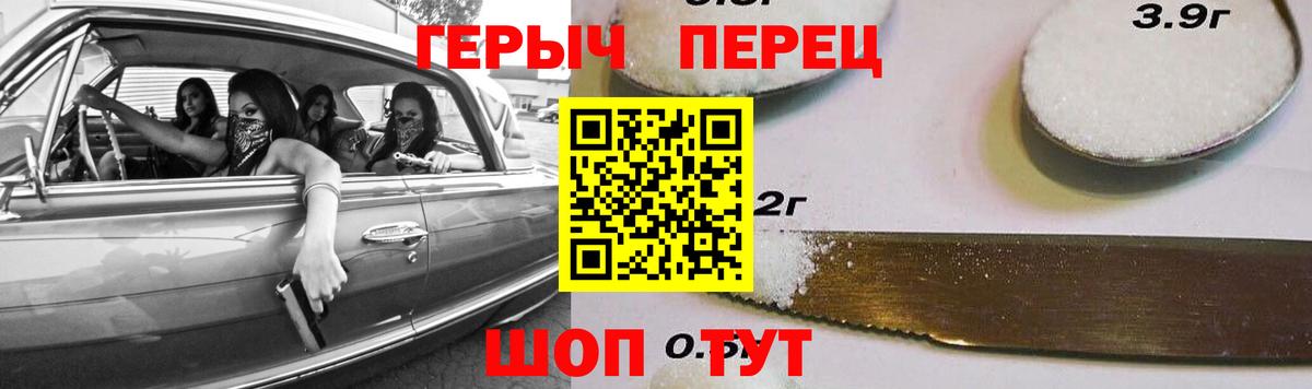 Героин афганец  ГЕРОИН  Рязань  Вход с VPN 