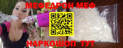 ALPHA PVP Севастополь