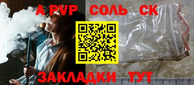 гидра Свободный