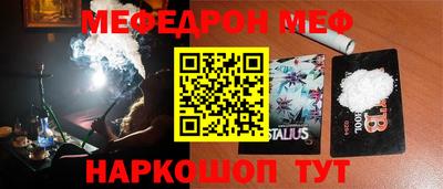 гидра Свободный