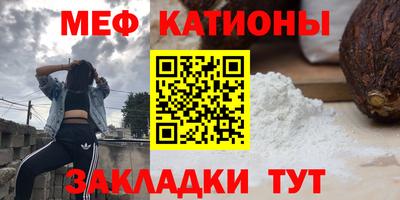 прущие грибы Славгород
