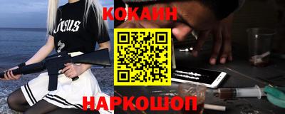 прущая мука Северобайкальск