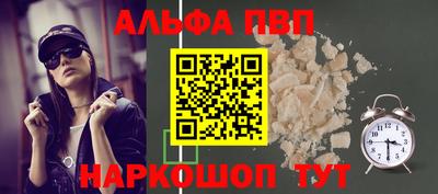 прущая мука Северобайкальск