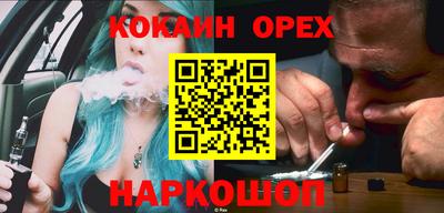 круглые Славянск-на-Кубани