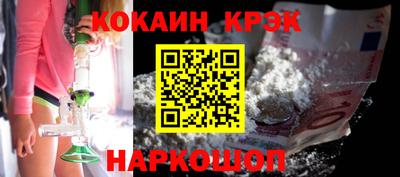 круглые Славянск-на-Кубани
