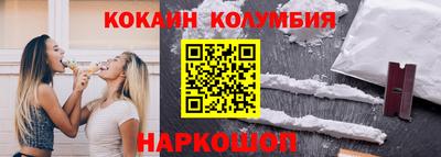 прущие грибы Славгород