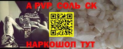 прущая мука Северобайкальск