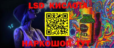 метамфетамин Сланцы