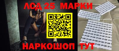 метамфетамин Сланцы