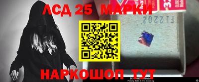 гидра Свободный