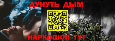 ALPHA PVP Севастополь