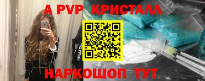 гидра Свободный