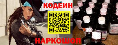 гидра Свободный