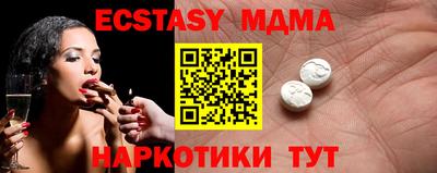 ALPHA PVP Севастополь