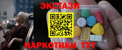 ALPHA PVP Севастополь