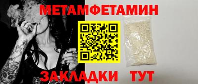 прущие грибы Славгород