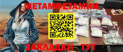 прущая мука Северобайкальск