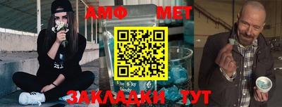 ALPHA PVP Севастополь