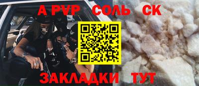 прущая мука Северобайкальск