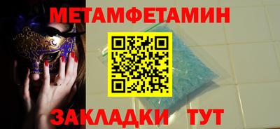 прущие грибы Славгород