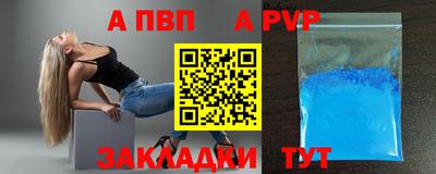 метамфетамин Сланцы