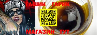 ALPHA PVP Севастополь