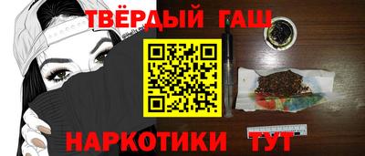гидра Свободный