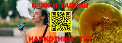 прущая мука Северобайкальск