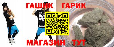 прущие грибы Славгород