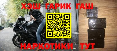 гидра Свободный