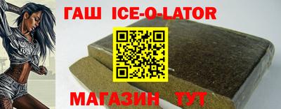 прущая мука Северобайкальск