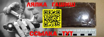 ALPHA PVP Севастополь