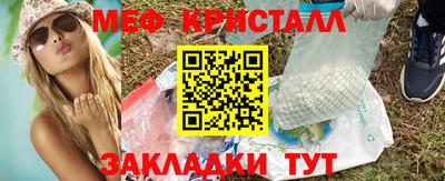 прущая мука Северобайкальск