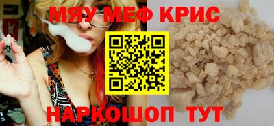 ALPHA PVP Севастополь