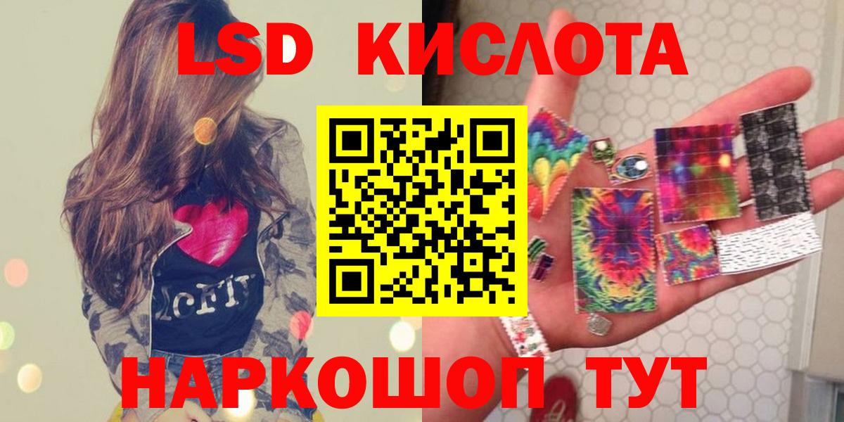 Рязань  LSD-25 экстази кислота  LSD-25 экстази ecstasy  Вход с VPN 