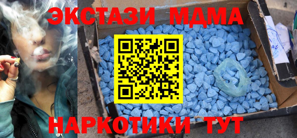 MDMA VHQ  MDMA  Рязань  Вход с VPN 
