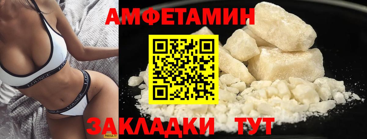 Метамфетамин пудра  Вход с VPN  Рязань 