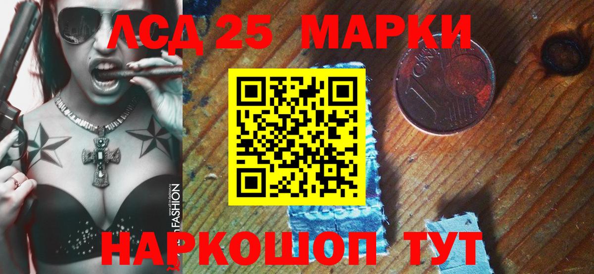 Марки N-bome 1,8мг  Вход с VPN  Рязань 