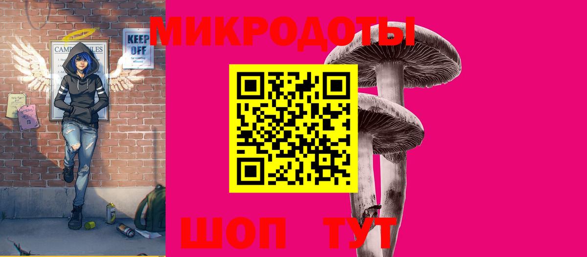Рязань  Галлюциногенные грибы MAGIC MUSHROOMS  Вход с VPN 