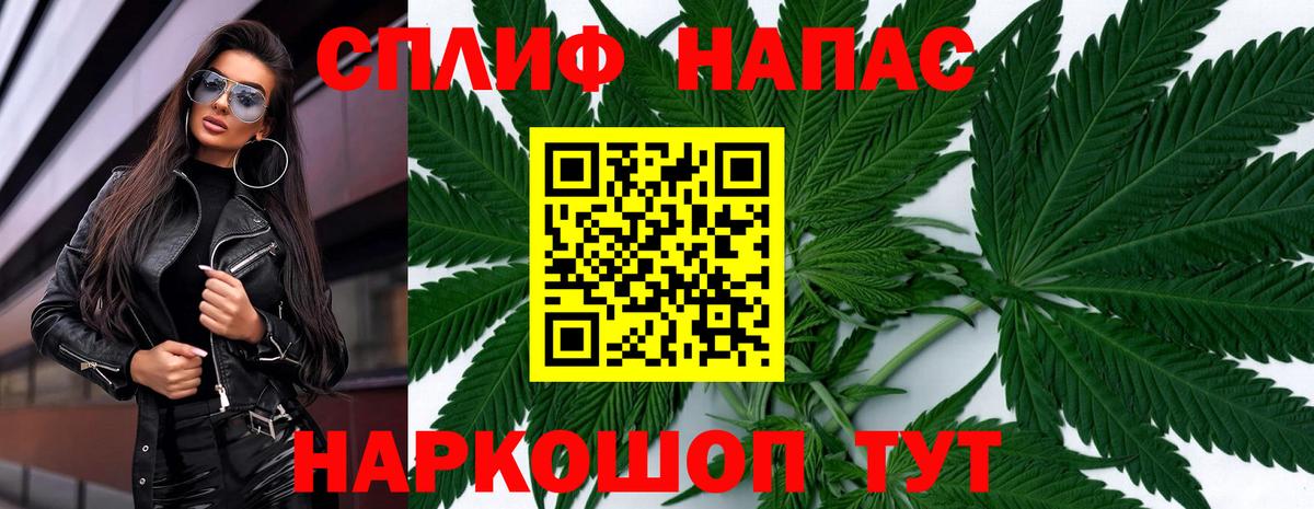 Каннабис OG Kush Рязань