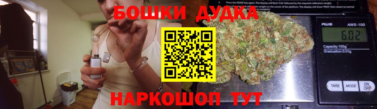 Бошки Шишки индика  Вход с VPN  Марихуана семена  Шишки марихуана конопля  Рязань 